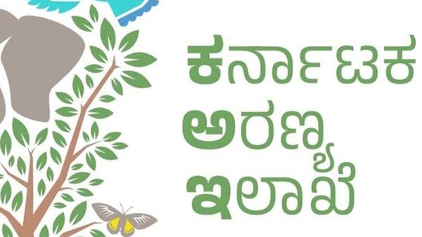 KFD Recruitment; 310 ಅರಣ್ಯ ವೀಕ್ಷಕ ಹುದ್ದೆ, ವಿವರ 