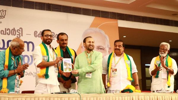 Kerala bypoll: ಹಣ, ಜನಬಲವಿದ್ದರೂ ಠೇವಣಿ ಕಳೆದುಕೊಂಡ ಬಿಜೆಪಿ