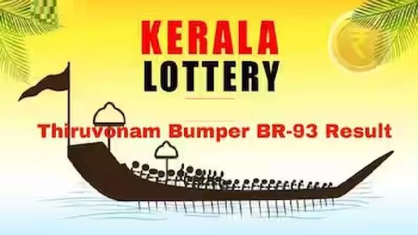 Onam Prize: ಓಣಂ ಬಂಪರ್ ವಿಜೇತರ ಪಟ್ಟಿ ಘೋಷಣೆ: ನಿಮ್ಮ ಲಾಟರಿ ಸಂಖ್ಯೆ ಇದೆನಾ?