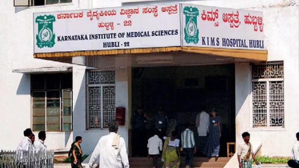 ಕಿಮ್ಸ್‌ ವೈದ್ಯರ ಎಡವಟ್ಟು:ಜನಿಸಿದ್ದು ಗಂಡು ಮಗು, ಪೋಷಕರಿಗೆ ನೀಡಿದ್ದು ಹೆಣ್ಣು ಮಗು