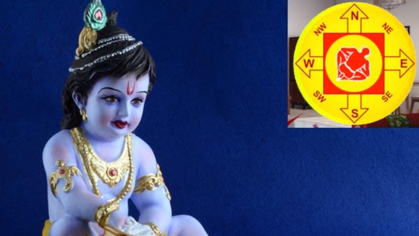 krishna janmashtami 2023: ಮನೆಯಲ್ಲಿ ಸಂಪತ್ತು ಪ್ರಾಪ್ತಿಗಾಗಿ ಈ ಸ್ಥಳದಲ್ಲಿ ಕೃಷ್ಣನ ಮೂರ್ತಿ ಇಡಿ...