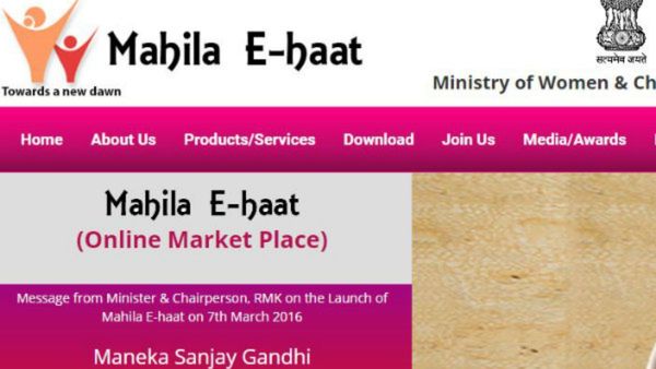 ಮಹಿಳಾ ಇ-ಹಾತ್: ಮಹಿಳಾ ಉದ್ಯಮಿಗಳಿಗೆ ಸಬಲೀಕರಣದ ವೇದಿಕೆ, ವಿವರ ತಿಳಿಯಿರಿ