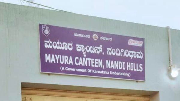 ಮಯೂರ ಕ್ಯಾಂಟೀನ್; ನಂದಿಹಿಲ್ಸ್‌ ಪ್ರವಾಸಿಗರಿಗೆ ಸಿಹಿಸುದ್ದಿ