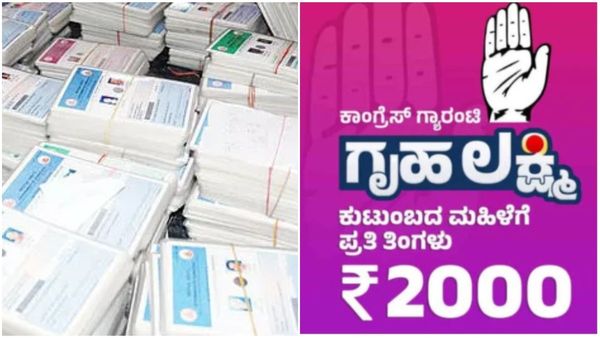 Ration Card: ಗೃಹಲಕ್ಷ್ಮಿಯರೇ ಗಮನಿಸಿ! ಇಂದಿನಿಂದ ರೇಷನ್ ಕಾರ್ಡ್ ತಿದ್ದುಪಡಿಗೆ ಅವಕಾಶ