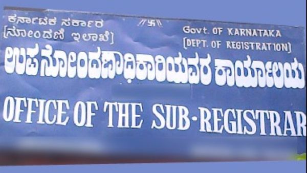 ಉಪನೋಂದಣಾಧಿಕಾರಿ ಕಚೇರಿ ಕೆಲಸದ ಅವಧಿ ವಿಸ್ತರಣೆ, ಪೂರ್ಣ ತಿಳಿಯಿರಿ