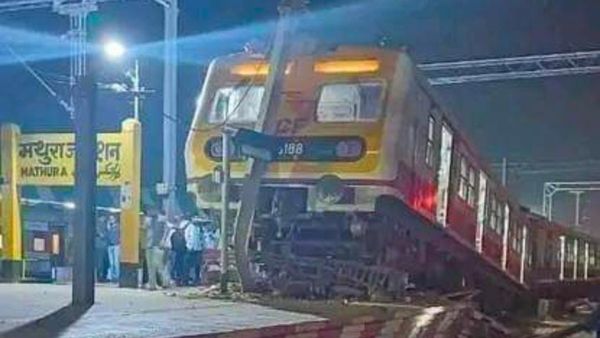 ಪ್ಲಾಟ್‌ಫಾರ್ಮ್‌ಗೆ ನುಗ್ಗಿದ ರೈಲು, ಇದು ಇತಿಹಾಸದಲ್ಲೇ ಮೊದಲು, ಎಲ್ಲಿ?, ಇಲ್ಲಿದೆ ಮಾಹಿತಿ