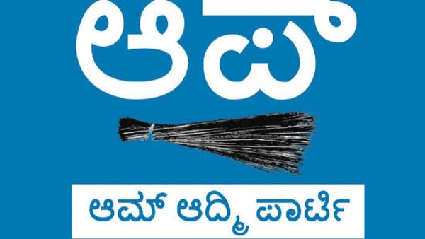 ಹುಲಿ ಉಗುರು ವಿವಾದ: ನಟ ದರ್ಶನ್, ಜಗ್ಗೇಶ್, ನಿಖಿಲ್ ಬಂಧಿಸಿ!