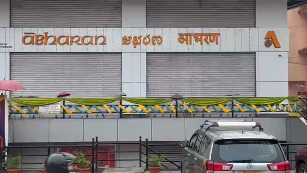 ಬೆಳ್ಳಂಬೆಳಗ್ಗೆ ಕರಾವಳಿಯ ಚಿನ್ನದಂಗಡಿ ಮಾಲೀಕರಿಗೆ ಶಾಕ್‌: ಆಭರಣ ಜ್ಯುವೆಲ್ಲರಿಯ ಮೇಲೆ ಐಟಿ ದಾಳಿ