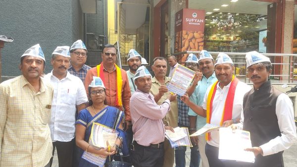 ಮೇಕೆದಾಟು ಯೋಜನೆ ಜಾರಿ ಆಗ್ರಹ ಪತ್ರ ಚಳವಳಿಗೆ ಬಿಜೆಪಿ ಬೆಂಬಲಿಗರ ಅಡ್ಡಿ: ಎಎಪಿ