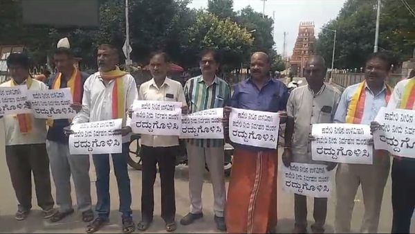 ರಾಜ್ಯಕ್ಕೆ ದ್ರೋಹ ಬಗೆಯುತ್ತಿರುವ CWMA ಬ್ಯಾನ್‌ ಆಗ್ಬೇಕು ಅಷ್ಟೇ; ಚಾಮರಾಜನಗರದಲ್ಲಿ ಕನ್ನಡಪರ ಸಂಘಟನೆಗಳ ಆಕ್ರೋಶ