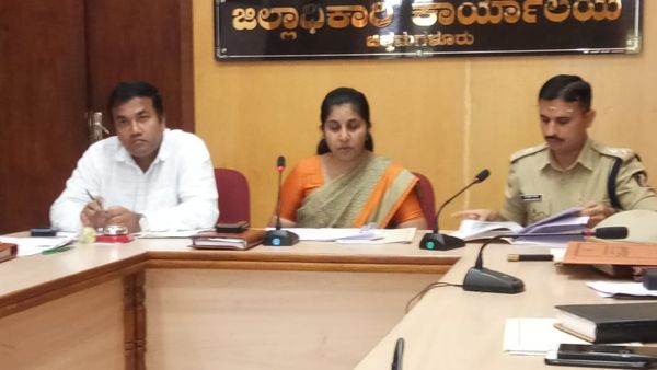 ಚಿಕ್ಕಮಗಳೂರು: ದತ್ತ ಜಯಂತಿ ಕಾರ್ಯಕ್ರಮಕ್ಕೆ ಅಗತ್ಯ ಸಿದ್ಧತೆ ಮಾಡಿಕೊಳ್ಳುವಂತೆ ಅಧಿಕಾರಿಗಳಿಗೆ ಜಿಲ್ಲಾಧಿಕಾರಿ ಸೂಚನೆ