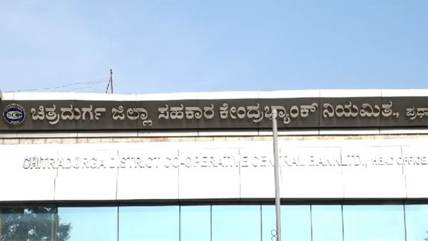 ದೇಶದಲ್ಲೇ 2ನೇ ಅತ್ಯುತ್ತಮ ಬ್ಯಾಂಕ್ ಪ್ರಶಸ್ತಿ ಪಡೆದ ಚಿತ್ರದುರ್ಗ ಡಿಸಿಸಿ ಬ್ಯಾಂಕ್..!