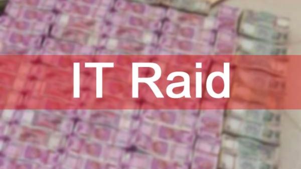 IT Raid: ಬೆಂಗಳೂರಿನ 15ಕ್ಕೂ ಹೆಚ್ಚು ಕಡೆ ಐಟಿ ದಾಳಿ: ಕಾಫಿ ಬೋರ್ಡ್ ನಿರ್ದೇಶಕರ ನಿವಾಸದಲ್ಲಿ ತೀವ್ರ ಶೋಧ