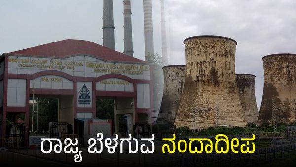 ರಾಜ್ಯ ಬೆಳಗುವ ನಂದಾದೀಪ ಆರ್‌ಟಿಪಿಎಸ್ ಬಗ್ಗೆ ನಿಮಗೆಷ್ಟು ಗೊತ್ತು?, ಇಲ್ಲಿದೆ ಮಾಹಿತಿ