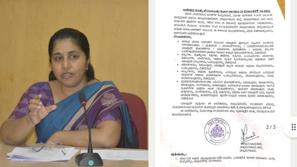 ಮಹಿಷ ದಸರಾ ಆಚರಣೆ: ಚಿಕ್ಕಮಗಳೂರು ಜಿಲ್ಲೆಯಲ್ಲಿ ಇಂದಿನಿಂದ ಅಕ್ಟೋಬರ್ 24ರವರೆಗೆ ನಿಷೇಧಾಜ್ಞೆ ಜಾರಿ