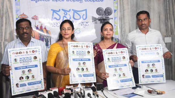 ಅ. 15ರಿಂದ ದಸರಾ ಚಲನಚಿತ್ರೋತ್ಸವ: ಈ ಬಾರಿ 112 ಸಿನಿಮಾ ಪ್ರದರ್ಶನ, ಇಲ್ಲಿದೆ ಮಾಹಿತಿ