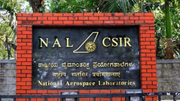 NAL Recruitment 2023: ಬೆಂಗಳೂರಿನಲ್ಲಿ ವಿವಿಧ ಹುದ್ದೆ ಭರ್ತಿಗೆ ಅರ್ಜಿ ಆಹ್ವಾನ, ವೇತನ, ಅರ್ಜಿ ಸಲ್ಲಿಕೆ ಬಗ್ಗೆ ತಿಳಿಯಿರಿ