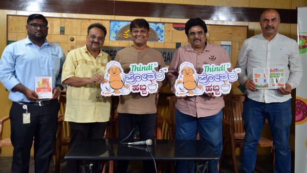 ಅ. 27ರಿಂದ ತಿಂಡಿಪೋತರ ಹಬ್ಬ: ರುಚಿ ನೋಡದ ತಿನಿಸುಗಳ ಆಹಾರೋತ್ಸವದ ಸಂಪೂರ್ಣ ಮಾಹಿತಿ ಇಲ್ಲಿದೆ