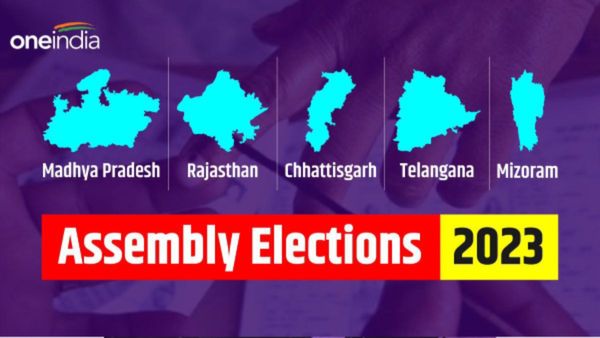 Assembly Election-2023 Results: ಪಂಚ ರಾಜ್ಯಗಳು ಚುನಾವಣಾ ಫಲಿತಾಂಶ ಪ್ರಕಟ, ಕ್ಷಣ ಕ್ಷಣದ ಮಾಹಿತಿ