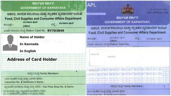 Ration card: ಪಡಿತರ ಚೀಟಿ ತಿದ್ದುಪಡಿಗೆ ಅವಕಾಶ, ದಿನಾಂಕ, ಸಮಯಗಳ ವಿವರ ತಿಳಿಯಿರಿ