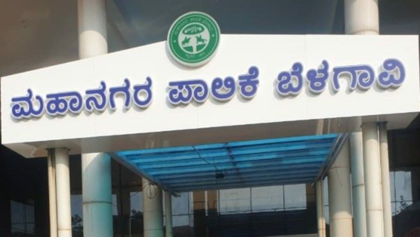 ಮಹಾನಗರ ಪಾಲಿಕೆಯ 155 ಪೌರ ಕಾರ್ಮಿಕರ ಕೆಲಸ ಶೀಘ್ರವೇ ಖಾಯಂ 