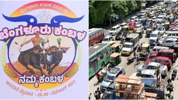 ಬೆಂಗಳೂರು ಕಂಬಳ: ಅರಮನೆ ಮೈದಾನ ಸುತ್ತ ಸಂಚಾರ ಮಾರ್ಗ ಬದಲಾವಣೆ, ಇಲ್ಲಿದೆ ಎಂಟ್ರಿ-ಎಕ್ಸಿಟ್‌ ವಿವರ