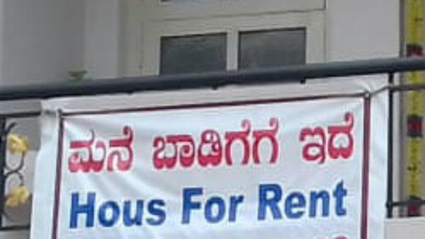 Bengaluru Rent: ವರ್ಕ್‌ ಫ್ರಂ ಹೋಮ್‌ ಕೊನೆಗೊಂಡಂತೆ ಬೆಂಗಳೂರಿನಲ್ಲಿ ಮುಗಿಲು ಮುಟ್ಟಿದ ಮನೆ ಬಾಡಿಗೆ ದರಗಳು!