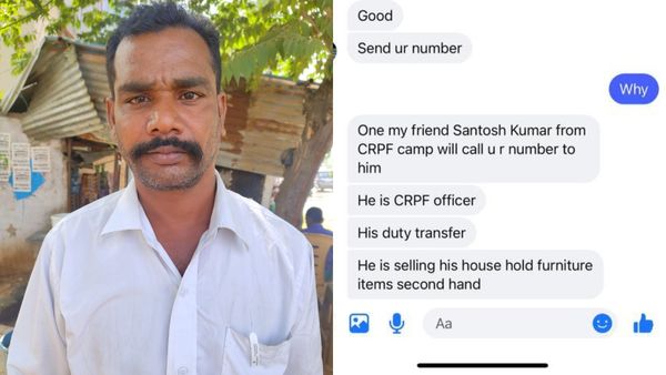 ಎಸ್‌ಪಿಗೆ ಫ್ರೆಂಡ್‌ಗೆ ರಿಕ್ವೆಸ್ಟ್ ಕಳಿಸಿ 75 ಸಾವಿರ ಕಳೆದುಕೊಂಡ 'ಡಿ' ಗ್ರೂಪ್ ನೌಕರ!