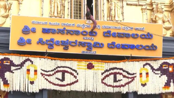 Hasanamba 2023: ಇಂದಿನಿಂದ ಹಾಸನಾಂಬೆಯ ದರ್ಶನ ಆರಂಭ: ಇಲ್ಲಿದೆ ಸಂಪೂರ್ಣ ವಿವರ