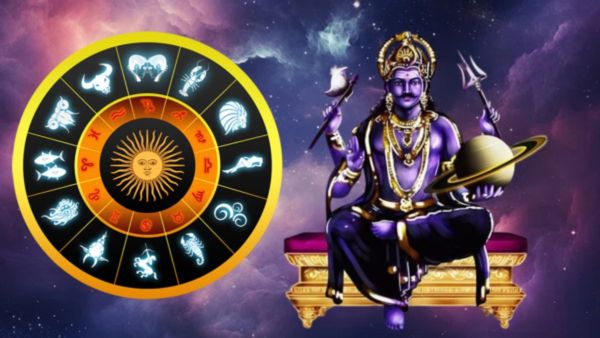 Career Horoscope 2023: 2024ರಲ್ಲಿ ಈ 3 ರಾಶಿಯವರ ವ್ಯವಹಾರಕ್ಕಿದೆ ಶನಿದೇವನ ಕೃಪೆ