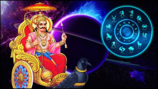 New Year 2024 Horoscope: ಈ ರಾಶಿಗಳ ಮೇಲೆ ಇರಲಿದೆ ಶನಿದೇವನ ಕೃಪೆ..