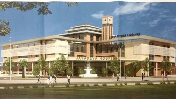 ಜನವರಿಯಲ್ಲಿ ಕಲಬುರಗಿಯಲ್ಲಿ 2ನೇ ಜಯದೇವ ಆಸ್ಪತ್ರೆ ಪ್ರಾರಂಭ