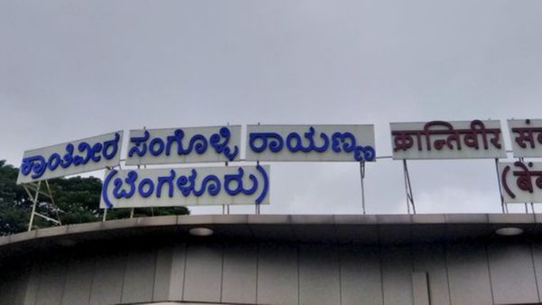 ಬೆಂಗಳೂರು-ಹುಬ್ಬಳ್ಳಿ ರೈಲು ರದ್ದು; ನೈಋತ್ಯ ರೈಲ್ವೆ ಸ್ಪಷ್ಟನೆ 