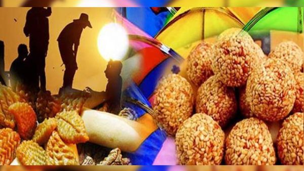Makar Sankranti 2024: ಮಕರ ಸಂಕ್ರಾಂತಿಯಂದು ಈ 5 ಕೆಲಸಗಳನ್ನು ತಪ್ಪದೇ ಮಾಡಿ... ಜೀವನ ಸಂತೋಷ, ಸಮೃದ್ಧಿಯಿಂದಿರುತ್ತೆ..!