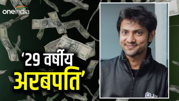 ಅರ್ಧಕ್ಕೆ ಕಾಲೇಜು ಬಿಟ್ಟು ಹಲವಾರು ವಿಫಗಳ ನಂತರ 2,300 ಕೋಟಿ ಕಂಪನಿ ಕಟ್ಟಿದ ಯುವಕ!
