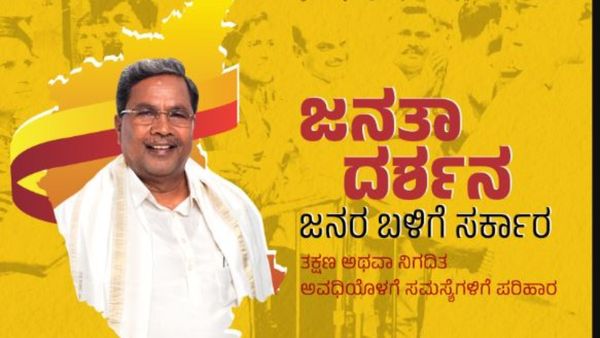 ಬೋಗಸ್ ದರ್ಶನ, ಖಜಾನೆ ಖಾಲಿ ಇಲ್ಲ ಎಂದಾದರೆ ಪರಿಹಾರ ನೀಡಿ, ಶ್ವೇತಪತ್ರಕ್ಕಾಗಿ ವಿಪಕ್ಷ ನಾಯಕನ ಪಟ್ಟು