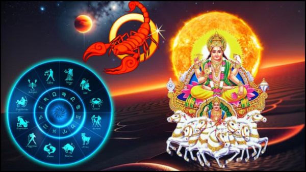 ವೃಶ್ಚಿಕ ರಾಶಿಯಲ್ಲಿ ಸೂರ್ಯ ಸಂಚಾರ: ಈ 3 ರಾಶಿಯವರ ಭವಿಷ್ಯ ಬೆಳಗುತ್ತೆ...