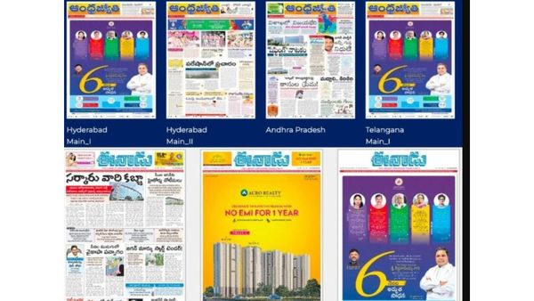 Telangana Poll: 'ತೆಲುಗು' ಪತ್ರಿಕೆಗಳಲ್ಲಿ 'ಕರ್ನಾಟಕ ಸರ್ಕಾರ'ದ 'ಗ್ಯಾರಂಟಿಗಳ' ಜಾಹೀರಾತು ವಿವಾದ?