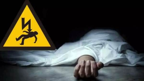 ಬೆಂಗಳೂರು: ವಿದ್ಯುತ್ ಸ್ಪರ್ಶದಿಂದ ಬಾಲಕಿ ಸಾವು, ಆಗಿದ್ದೇನು?