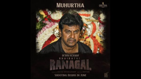 ಹ್ಯಾಟ್ರಿಕ್ ಹೀರೋ ಶಿವಣ್ಣ ಅಭಿನಯದ ‘ಭೈರತಿ ರಣಗಲ್’ ಬಗ್ಗೆ ಬಿಗ್ ಅಪ್‌ಡೇಟ್!