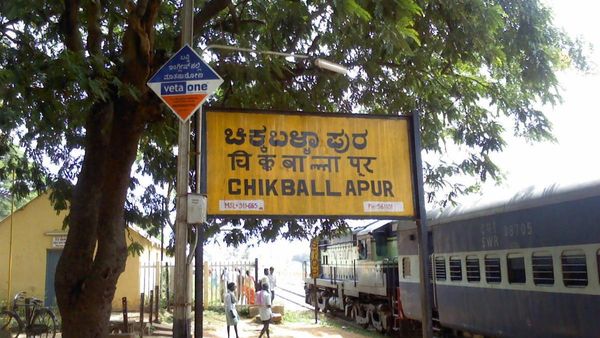 Indian Railways: ಚಿಕ್ಕಬಳ್ಳಾಪುರಕ್ಕೆ 6 ಹೆಚ್ಚುವರಿ ರೈಲು- ಯಾವಾಗ, ಎಲ್ಲಿಂದ, ಸಮಯ ತಿಳಿಯಿರಿ