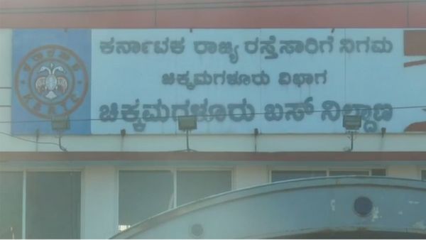 ಡಿ. 24 ರಿಂದ 26ರ ತನಕ ಚಿಕ್ಕಮಗಳೂರಿಗೆ ಭೇಟಿ ನೀಡುವವರ ಗಮನಕ್ಕೆ