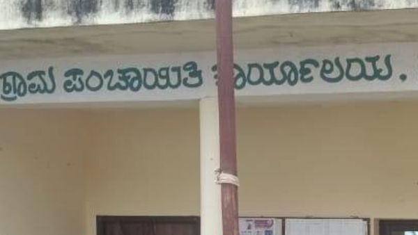 Gram Panchayat; ಗ್ರಾಮ ಲೆಕ್ಕಾಧಿಕಾರಿ, ಪಿಡಿಒ ಹುದ್ದೆಗಳ ಭರ್ತಿ