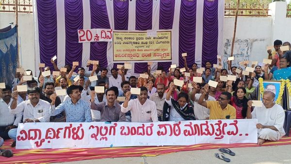 ಕಾಯಂಗೊಳಿಸಿ, ಇಲ್ಲ ದಯಾಮರಣ ನೀಡಿ: ಚಿತ್ರದುರ್ಗದಲ್ಲಿ ಅತಿಥಿ ಉಪನ್ಯಾಸಕರ ಅಳಲು