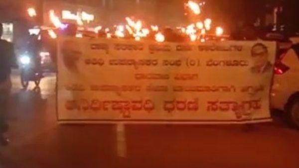 ಅತಿಥಿ ಉಪನ್ಯಾಸಕರನ್ನು ಕಾಯಂಗೊಳಿಸಲು ಶುರುವಾಯ್ತು ಬೃಹತ್ ಹೋರಾಟ!