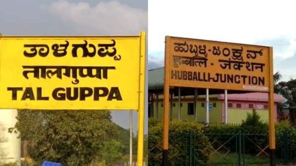 ತಾಳಗುಪ್ಪ-ಶಿರಸಿ-ಹುಬ್ಬಳ್ಳಿ ನೂತನ ರೈಲು ಮಾರ್ಗ; ಅಪ್‌ಡೇಟ್ 