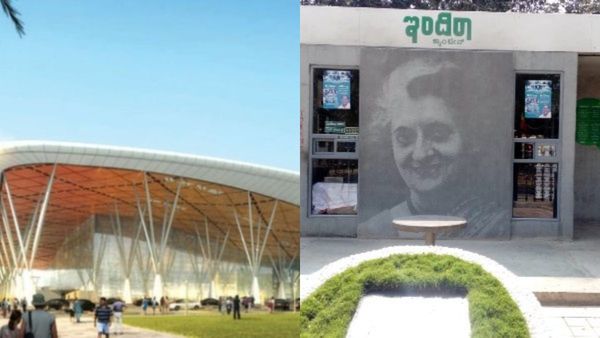 Kempegowda airport: ಅಂತಾರಾಷ್ಟ್ರೀಯ ವಿಮಾನ ನಿಲ್ದಾಣದಲ್ಲೂ ಇಂದಿರಾ ಕ್ಯಾಂಟೀನ್‌-ಯಾವಾಗಿನಿಂದ? ಮಾಹಿತಿ ತಿಳಿಯಿರಿ