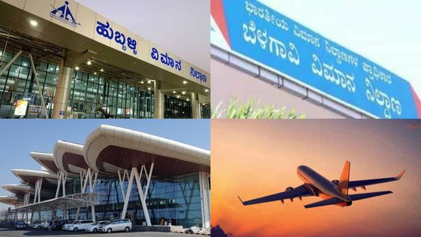 Karnataka 4 Airports rename: ಈ ನಾಲ್ಕು ವಿಮಾನ ನಿಲ್ದಾಣಗಳಿಗೆ ಗಣ್ಯರ ಹೆಸರಿಡಲು ಸದನ ಒಪ್ಪಿಗೆ, ಪ್ರಸ್ತಾವನೆ ಕೇಂದ್ರಕ್ಕೆ