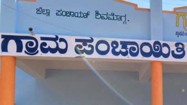 Gram Panchayat; ಜಿಲ್ಲಾವಾರು ನೇಮಕ, ಒಬ್ಬರಿಗೆ 1 ಜಿಲ್ಲೆಗೆ ಅವಕಾಶ