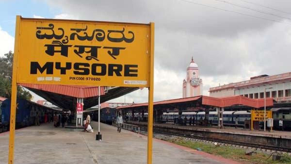 ಮೈಸೂರು ರೈಲ್ವೆ ನಿಲ್ದಾಣಕ್ಕೆ ಶೀಘ್ರವೇ ಬರಲಿದೆ ಮೂರನೇ ಪ್ರವೇಶ ದ್ವಾರ